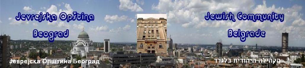 JEVREJSKA OPSTINA Pancevo